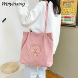 Weiyinxing Bag Women's Japanese Simple Fashion Leisure Bag Single Shoulder Bag Vertical Style Student Large Capacity Handbag