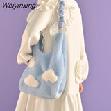 Weiyinxing Cute Cloud Bag High Capacity Crossbody Kawaii Cashmere Vest Bag New Tote Bag Fall/winter Plush Bag Women Crossbody Bag