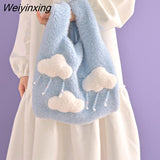 Weiyinxing Cute Cloud Bag High Capacity Crossbody Kawaii Cashmere Vest Bag New Tote Bag Fall/winter Plush Bag Women Crossbody Bag