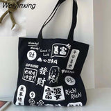 Weiyinxing Bag Student Bag Canvas Shoulder Bag Cartoon Leisure Versatile Large Capacity Tote Bag Graffiti Art Bag Women Handbag