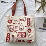 Weiyinxing Bag Student Bag Canvas Shoulder Bag Cartoon Leisure Versatile Large Capacity Tote Bag Graffiti Art Bag Women Handbag