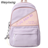 Weiyinxing Letter Printing Women Backpack Men's Large Capacity Waterproof Nylon Travel Bag Cool Schoolbag for Students Book Mochila