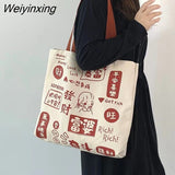 Weiyinxing Bag Student Bag Canvas Shoulder Bag Cartoon Leisure Versatile Large Capacity Tote Bag Graffiti Art Bag Women Handbag