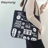 Weiyinxing Bag Student Bag Canvas Shoulder Bag Cartoon Leisure Versatile Large Capacity Tote Bag Graffiti Art Bag Women Handbag