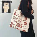 Weiyinxing Bag Student Bag Canvas Shoulder Bag Cartoon Leisure Versatile Large Capacity Tote Bag Graffiti Art Bag Women Handbag