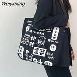 Weiyinxing Bag Student Bag Canvas Shoulder Bag Cartoon Leisure Versatile Large Capacity Tote Bag Graffiti Art Bag Women Handbag